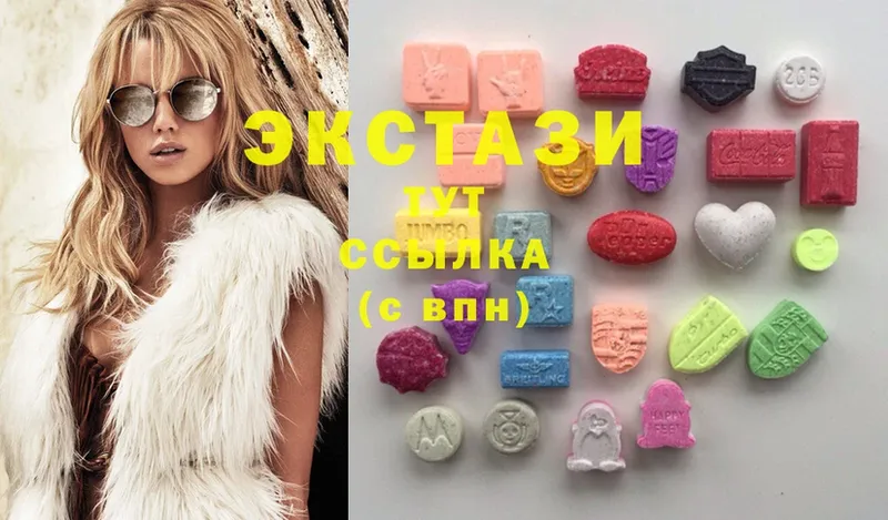 где купить наркоту  Подпорожье  mega как войти  Ecstasy XTC 