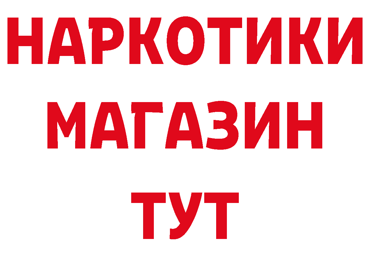 ТГК вейп зеркало сайты даркнета мега Подпорожье